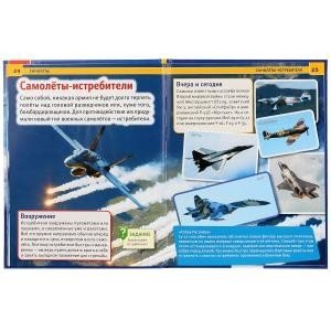 Самолеты фото книги 3