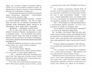 Ааргх фото книги 2