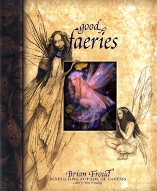 Good faeries фото книги
