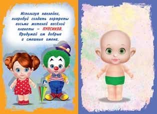 Несмеяна фото книги 2