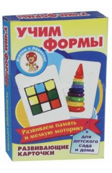 Развивающие карточки "Учим формы" фото книги