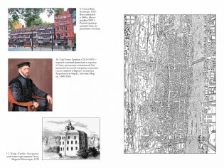 Краткая история Лондона фото книги 3