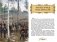 Гроза двенадцатого года. Рассказы для детей об Отечественной войне 1812 года фото книги маленькое 5