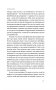 Твои границы. Как сохранить личное пространство и обрести внутреннюю свободу фото книги маленькое 8