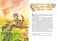 Сказки фото книги маленькое 7