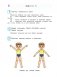 Английский язык: для детей 4-5 лет. Часть 1 фото книги маленькое 7