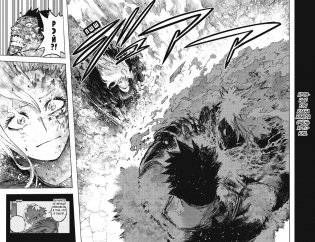 Моя геройская академия. Книга 20. Битва беспричудного. The End of an Era, and… фото книги 7