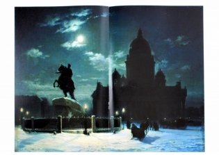 Знакомим детей с живописью. Пейзаж. Старший дошкольный возраст (4-5 лет). Выпуск 2. ФГОС фото книги 2