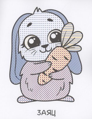 Водная раскраска для малышей. Для девочек фото книги 2