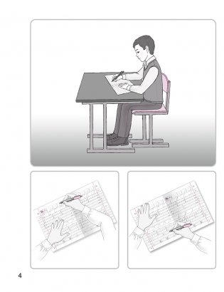 Пропісь 1. 1 клас фото книги 5