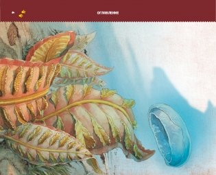 Динозавры фото книги 5