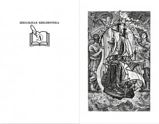 Петр Первый. В 2-х томах. Том 2 фото книги 2