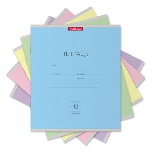 Тетрадь школьная "Классика", 12 листов, линейка фото книги 2