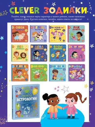 Близнецы фото книги 3