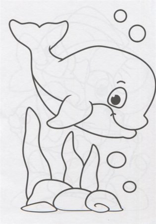 Суперраскраска. Для малышей фото книги 5