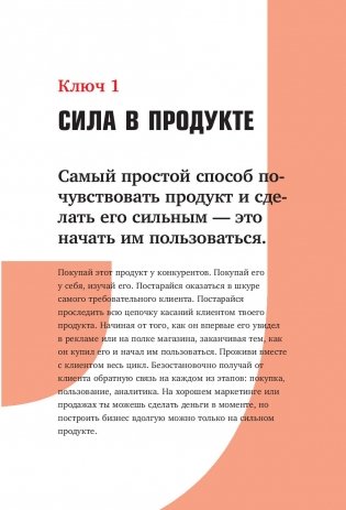 Трансформатор 3. В чем сила, бро? фото книги 2
