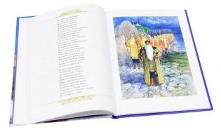 Золотые сказки фото книги 2