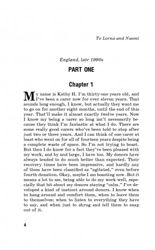 Не отпускай меня. Never let me go фото книги 5