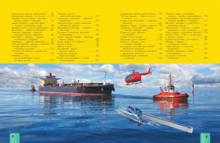 Техника фото книги 4