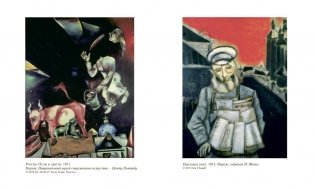 Моя жизнь фото книги 5