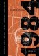 1984 фото книги маленькое 2