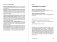С первой фразы. Как увлечь читателя, используя когнитивную психологию фото книги маленькое 4