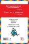 Краденое солнце. Стихи и сказки фото книги маленькое 12