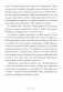 Магические послания архангелов (45 карт, инструкция) фото книги маленькое 4