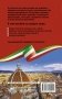 Итальянская грамматика без репетитора. Все сложности в простых схемах фото книги маленькое 3