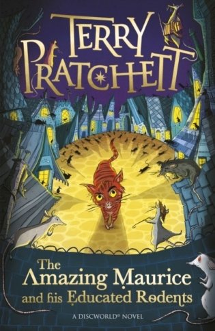 The Amazing Maurice and his Educated Rodents фото книги