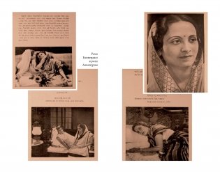 Песчинка фото книги 5