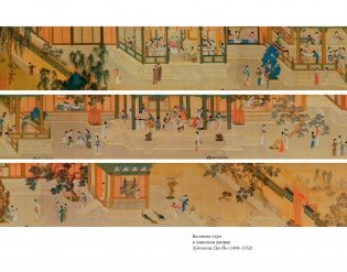 Нефритовая Гуаньинь фото книги 6