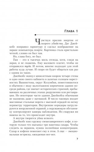 Знаки фото книги 5