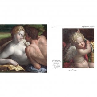 Гарофало фото книги 10