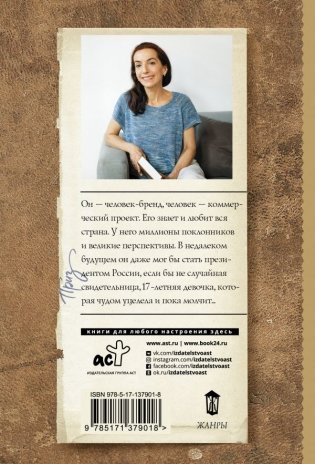 Приз фото книги 2