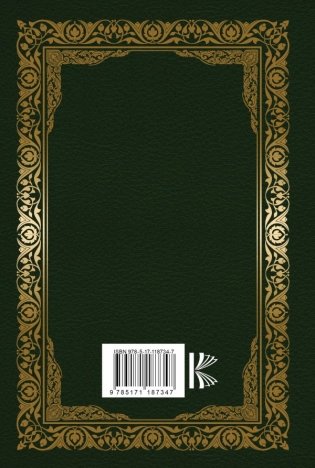 Все об охоте фото книги 2