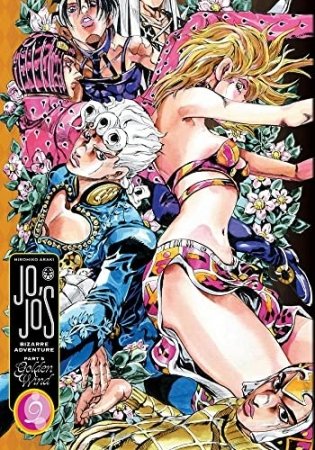 JoJo`s Bizarre Adventure: Part 5--Golden Wind, Vol. 9 фото книги