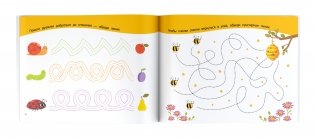 100 задачек с буквами и словами фото книги 2