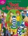 Наши любимые герои. Трое из Простоквашино фото книги маленькое 2