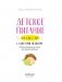Детское питание от 1 до 7 лет с советами педиатра. Сбалансированное меню для вашего ребенка фото книги маленькое 7