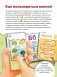 Первая книга малыша 4D фото книги маленькое 6