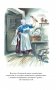 Детство Тёмы фото книги маленькое 7