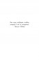 Как перестать беспокоиться и начать жить фото книги маленькое 6