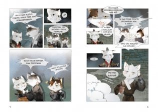 Цена разбитого сердца фото книги 2