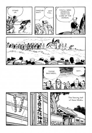 Legend of Kamui фото книги 6