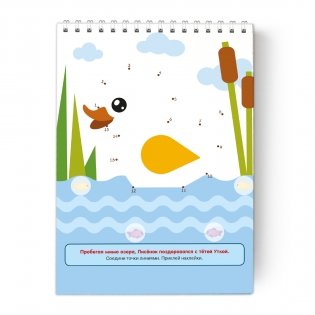 Я умею рисовать линии. 3-4 года фото книги 6