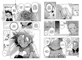 Медалистка. Книга 1 фото книги 7