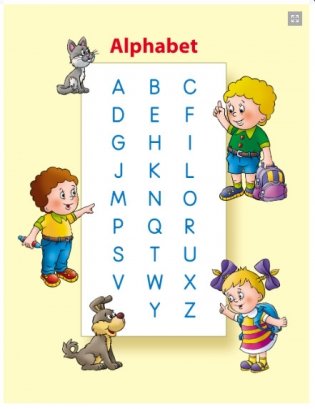 Классические прописи. English. Пишем английские буквы. 6-7 лет фото книги 4