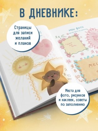 Добрый комплект Маргариты Ищиной фото книги 4