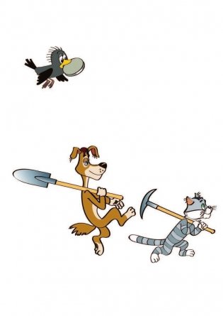 Дядя Федор, пес и кот фото книги 3